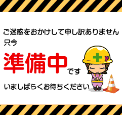 もう一度アクセスしてください。